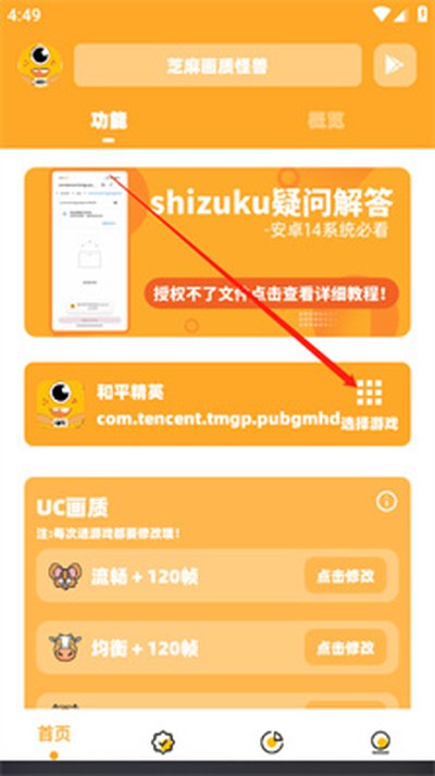���ʹ���3.2��Ѱ��������°汾v3.1.0