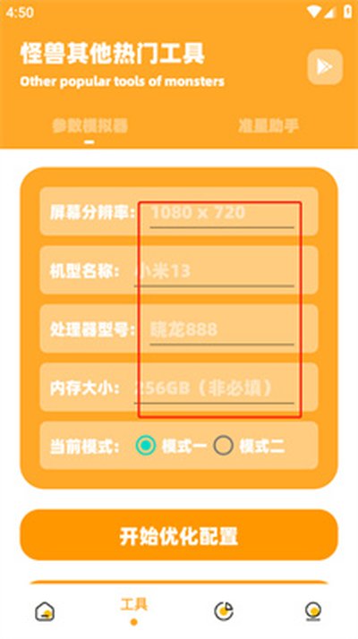 ���ʹ���3.2��Ѱ��������°汾v3.1.0