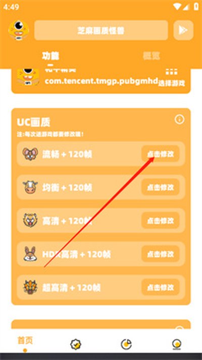 ���ʹ���3.2��Ѱ��������°汾v3.1.0