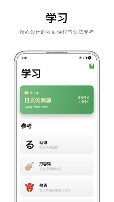 ����app�ٷ��氲׿����v1.4.11