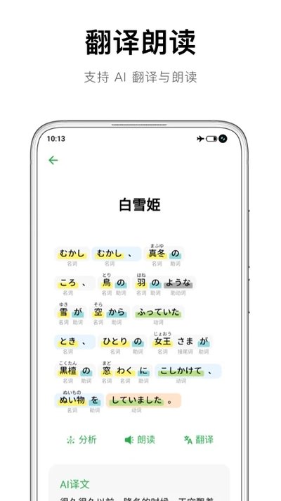 ����app�ٷ��氲׿����v1.4.11