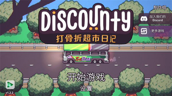 ����۳����ռǰ�׿��������v1.2.2