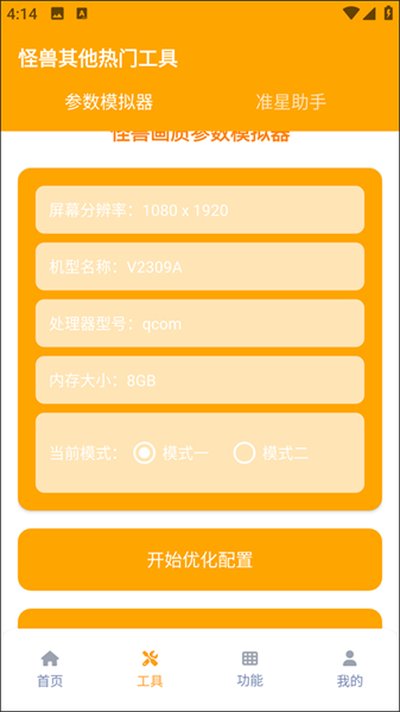 �ɴ���cc���ʹ��޹ٷ���v5.0