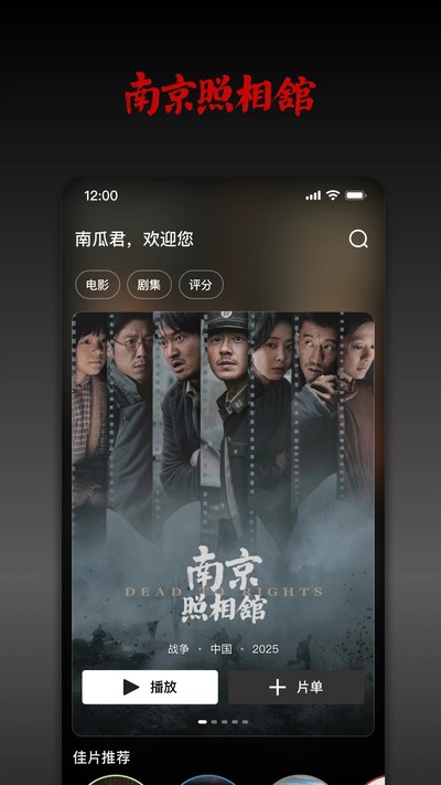 �Ϲϵ�Ӱ��׿��������ѹۿ���ʽ����v9.3.4