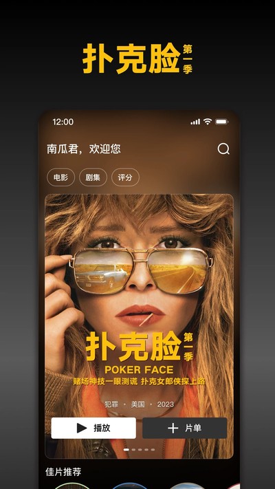 �Ϲϵ�Ӱ��׿��������ѹۿ���ʽ����v9.3.4