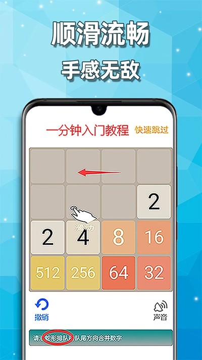 ����2048��ʽ�޹����������v3.142