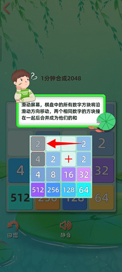 ����2048��ʽ�޹����������v3.142