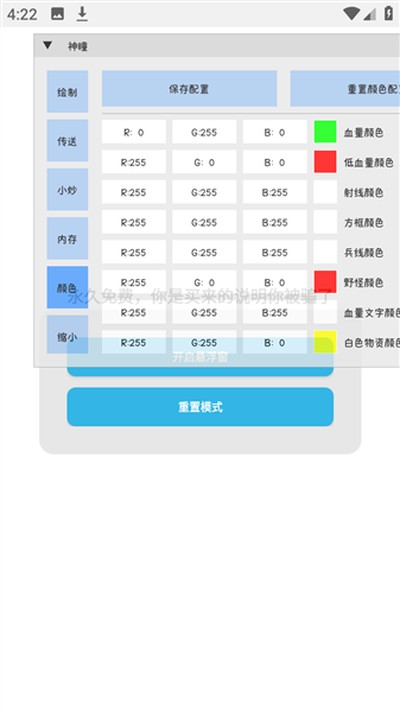 ����Ȼ��ͫ������������Ѱ�v1.2.2