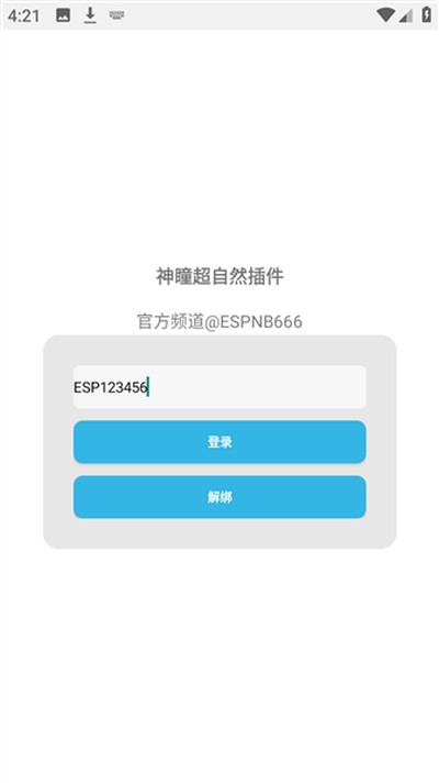 ����Ȼ��ͫ������������Ѱ�v1.2.2