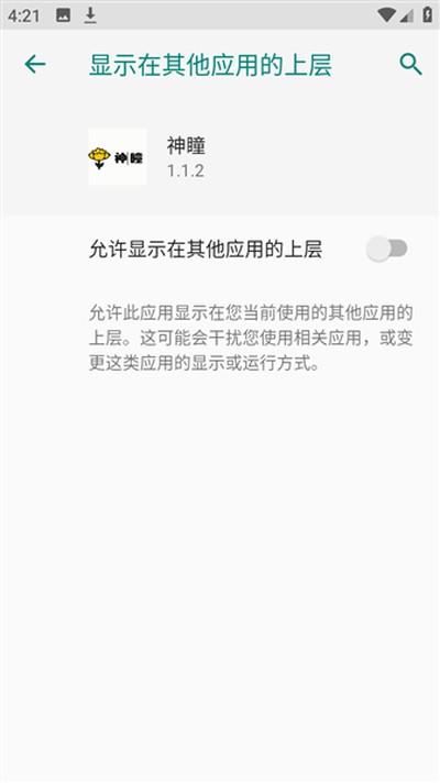 ����Ȼ��ͫ������������Ѱ�v1.2.2