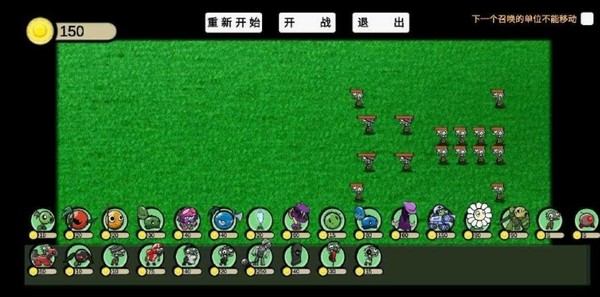 ֲ���ս��ʬGA�氲׿��������v1.0