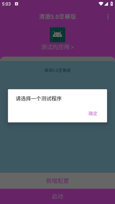 �峺��������氲׿����v5.0