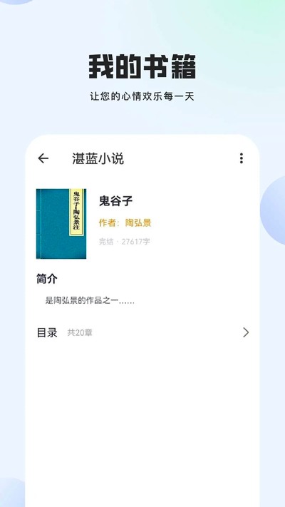 տ��С˵ 2026���°�v1.0.0