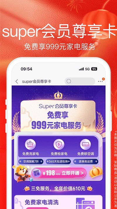 �����׹��ٷ���Ѱ�v9.5.280