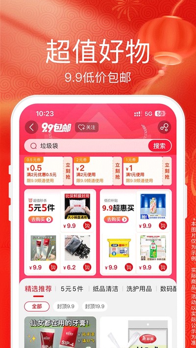 �����׹��ٷ���Ѱ�v9.5.280