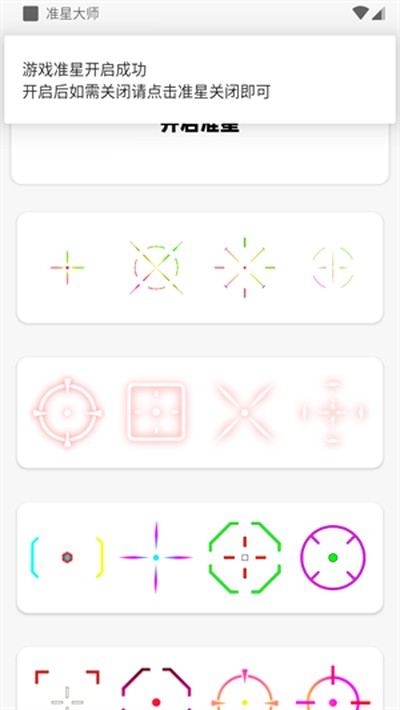 ׼�Ǵ�ʦ��ƽ��Ӣר�ð�v1.0.4