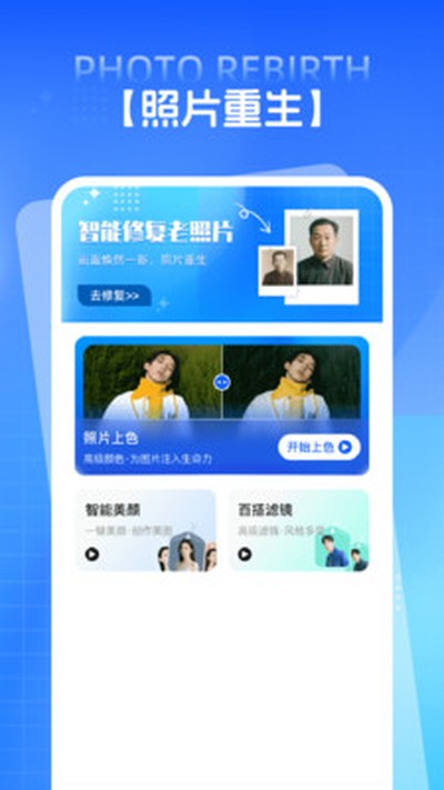 PS��Ƭ�޸�app2026���°�v1.0.0