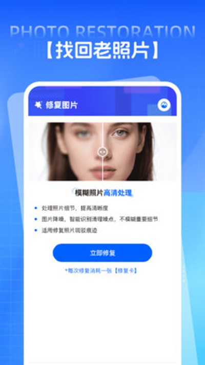 PS��Ƭ�޸�app2026���°�v1.0.0