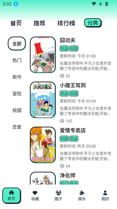 ��������APP 2026�ٷ����°�v4.0.6