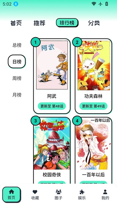 ��������APP 2026�ٷ����°�v4.0.6