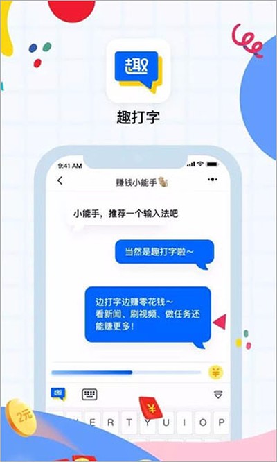 Ȥ����׬Ǯ��v1.3