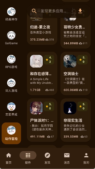 è�����������������ذ�׿������v2.1.0-beta
