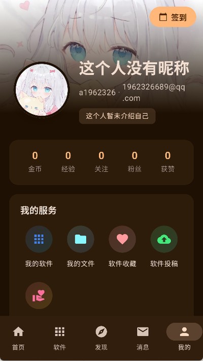 è�����������������ذ�׿������v2.1.0-beta