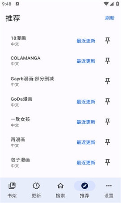 ���������ٷ���վ������°汾����v2.0.2