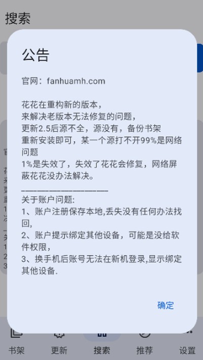 ���������ٷ���վ������°汾����v2.0.2