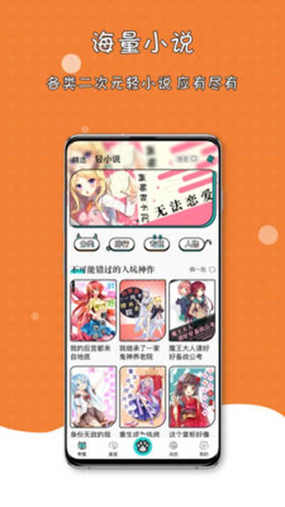 ����è��С˵��׿�������°汾v1.0.0
