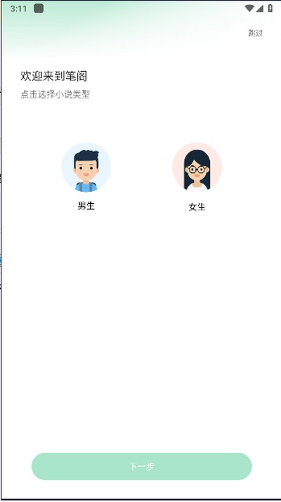 �ʸ�С˵���°�v1.0.5.4