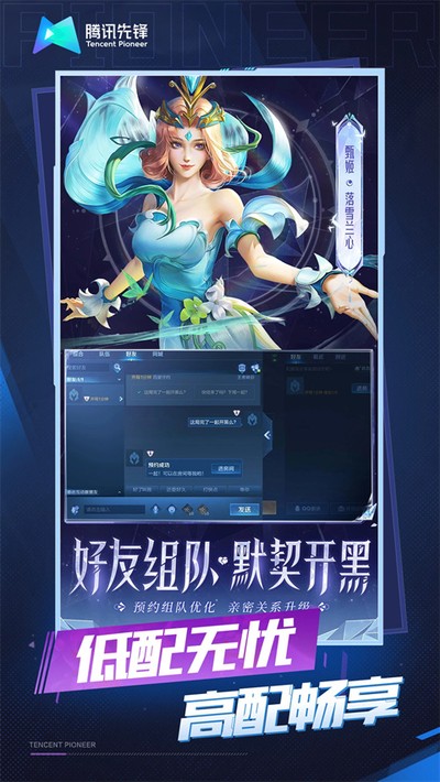 ������ҫ����Ϸ���ذ�װv3.8.1.962101