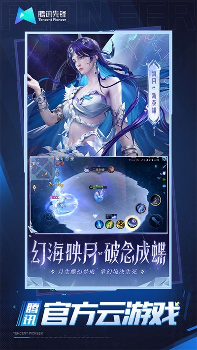 ������ҫ����Ϸ���ذ�װv3.8.1.962101