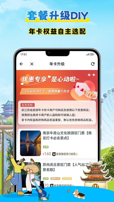 ˮ�����ιٷ���v1.5.10