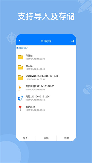 ��ά��ͼ2026��Ѱ�����v2.8.1 ��׿��