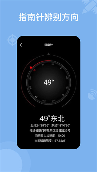 ��ά��ͼ2026��Ѱ�����v2.8.1 ��׿��