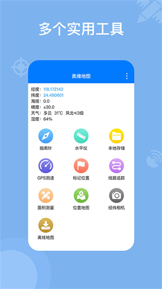��ά��ͼ2026��Ѱ�����v2.8.1 ��׿��