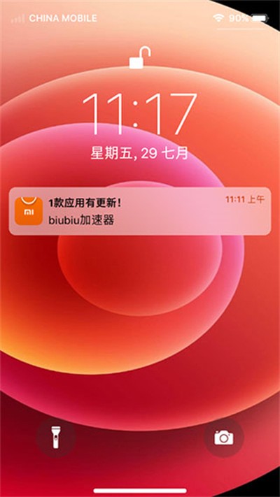 ƻ��ģ������׿��v9.6.5