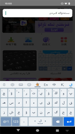 �����������뷨��������v3.75.0 �ֻ���