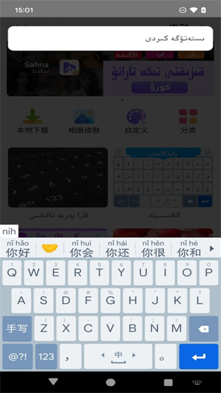 �����������뷨��������v3.75.0 �ֻ���