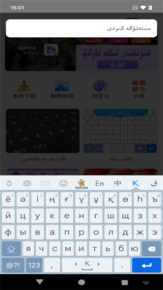 �����������뷨��������v3.75.0 �ֻ���