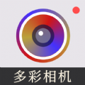 今日多彩相机最新版v1.0.1