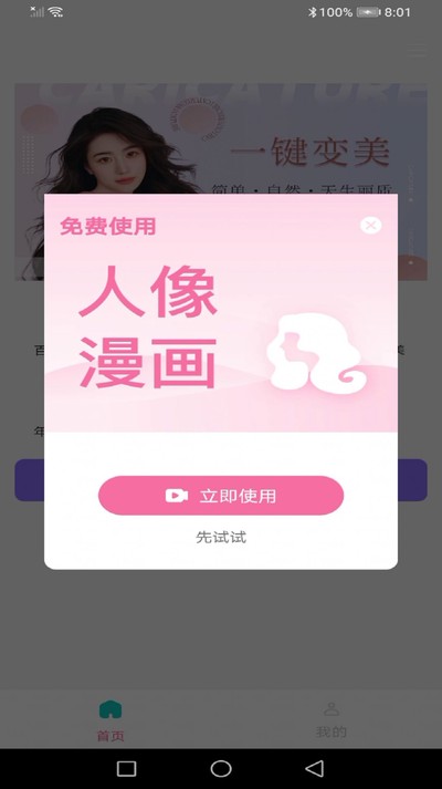 ���ն��������°�v1.0.1