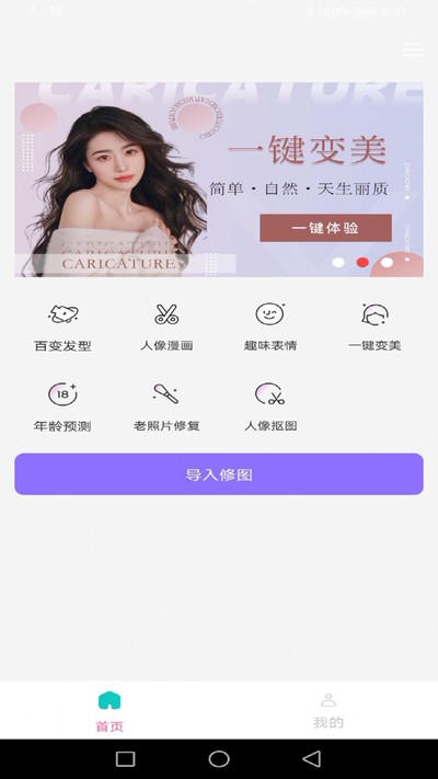 ���ն��������°�v1.0.1