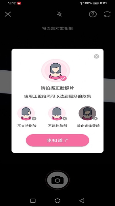 ���ն��������°�v1.0.1