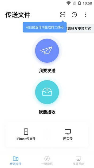 С�׻������°�v4.5.0.1