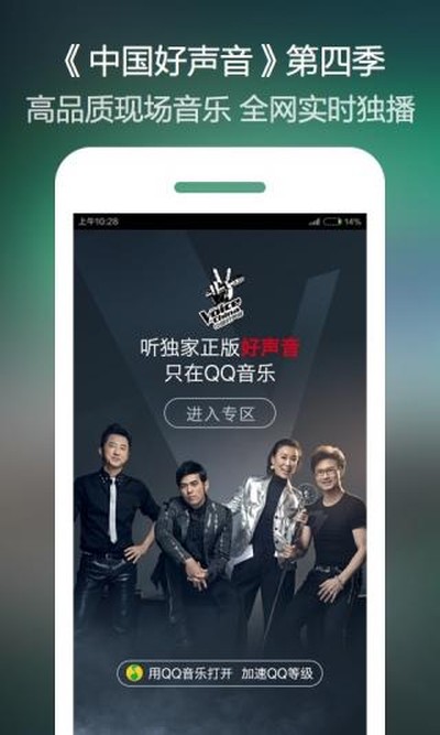 QQ�������°�����v20.0.1.8