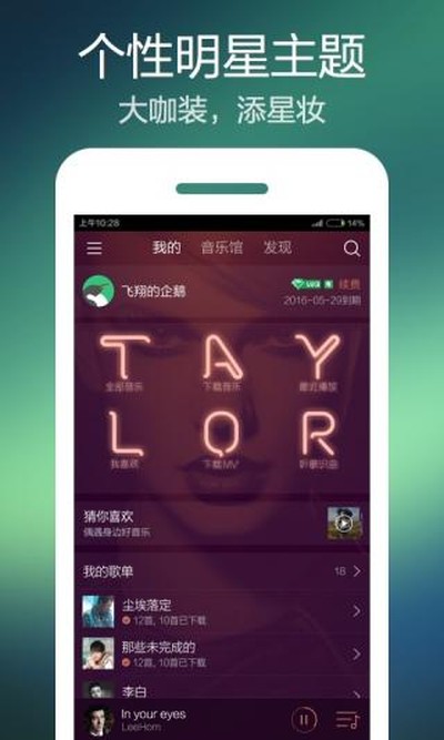QQ�������°�����v20.0.1.8