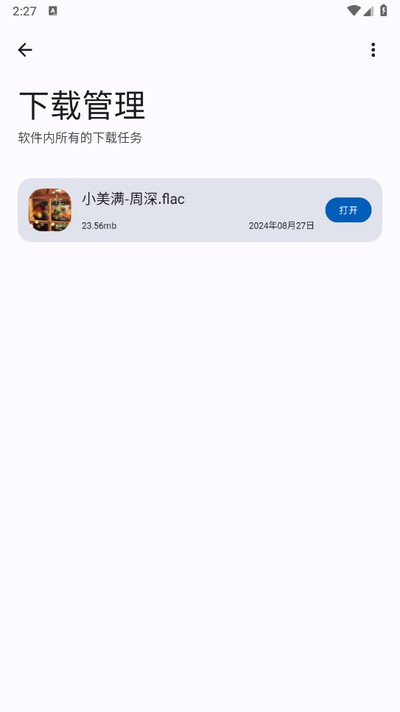 ������̽��׿��v9.2.6