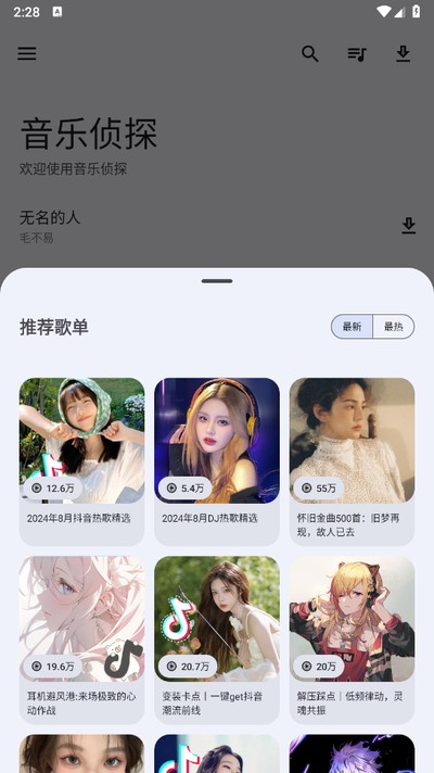 ������̽��׿��v9.2.6